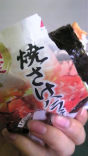 E}[(^O^)