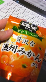 IWO~
