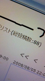 88^q^